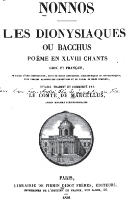 pagedegardedesdyonisiaques